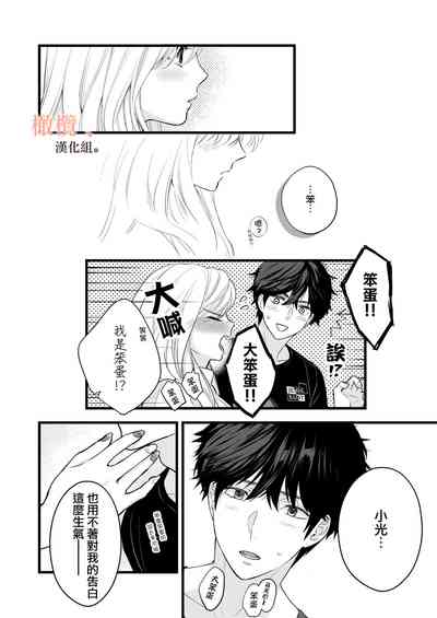 第44页图