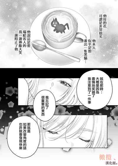 第84页图