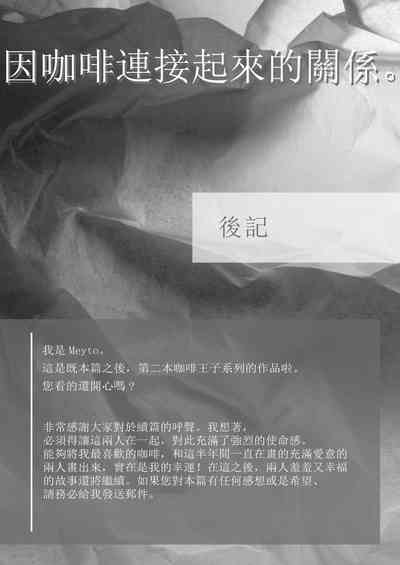 第88页图