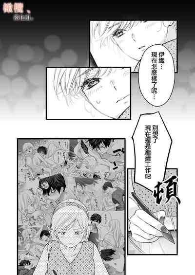 第8页图
