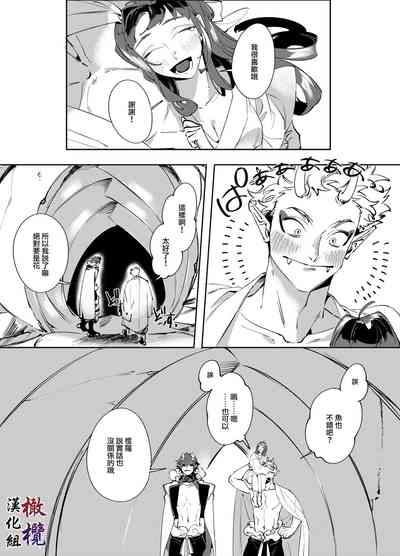 第12頁圖