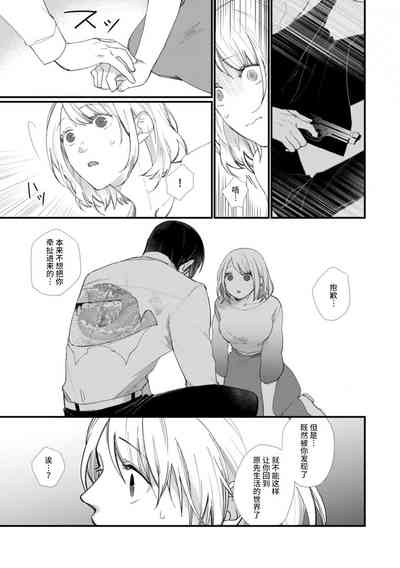 第16頁圖