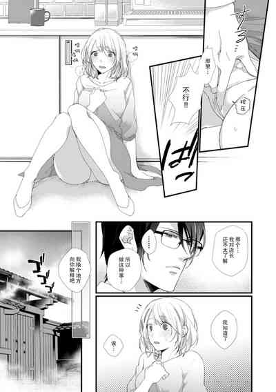 第20頁圖