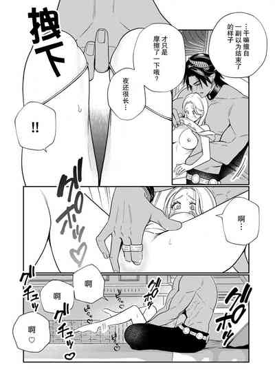 第20頁圖