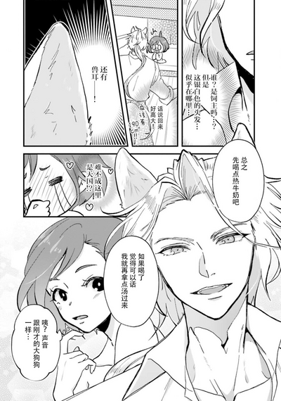 第16页图