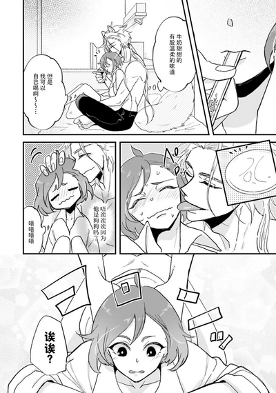 第24页图