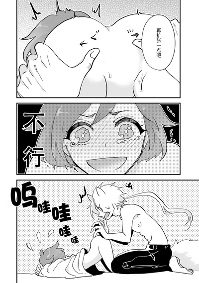 第28页图