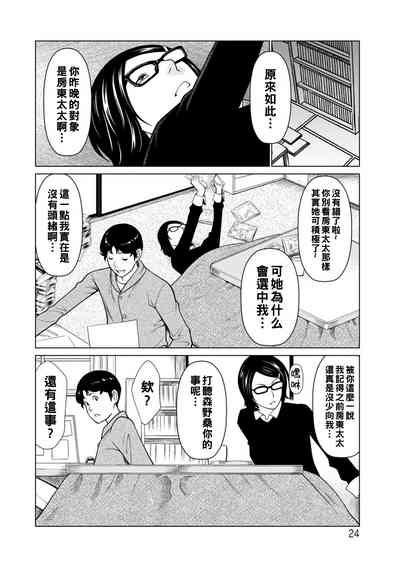 第24页图