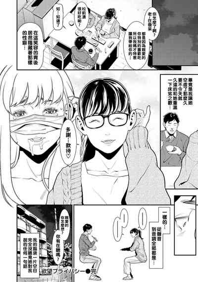 第8页图