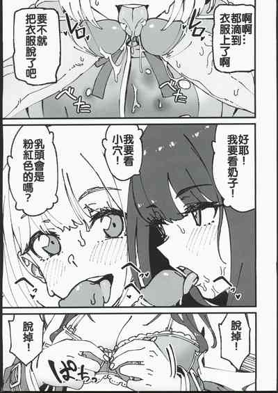 第12頁圖