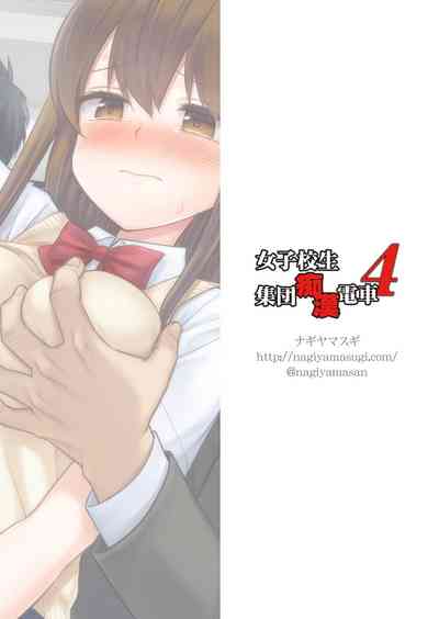 第24頁圖