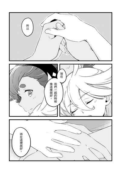 第12页图