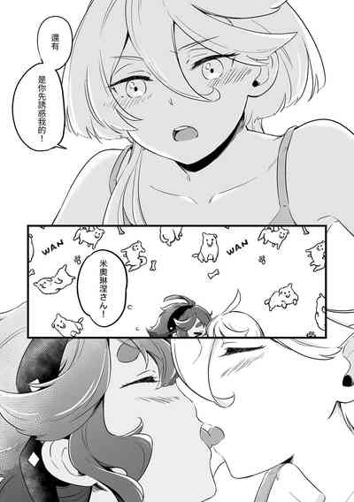 第16页图