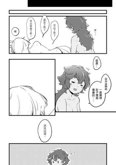 第24页图