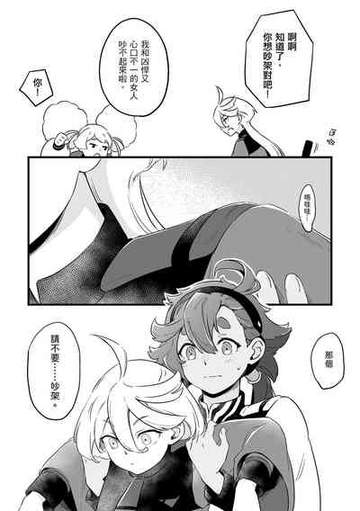 第8页图