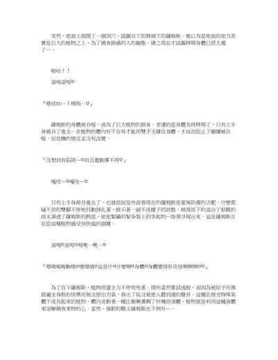 第28页图