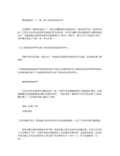 第32页图