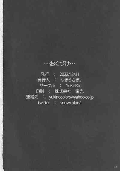 第16頁圖