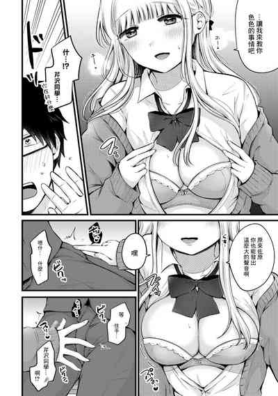 第8页图