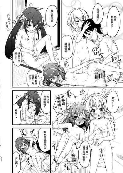 第16頁圖