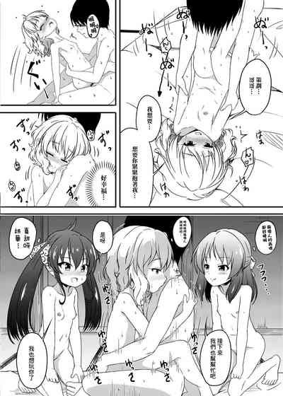 第20頁圖
