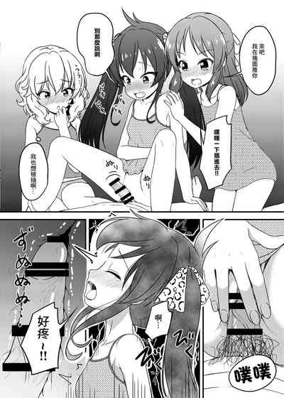 第8頁圖