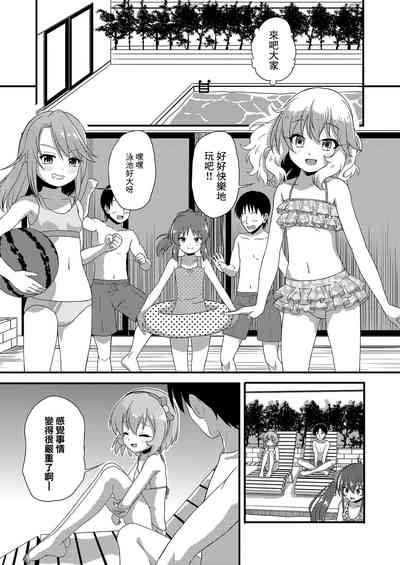 第12页图