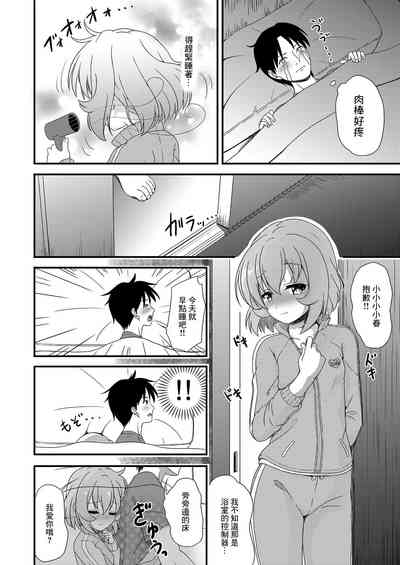第16页图