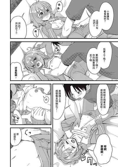 第20页图