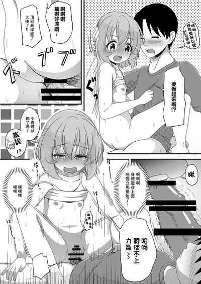 第28页图