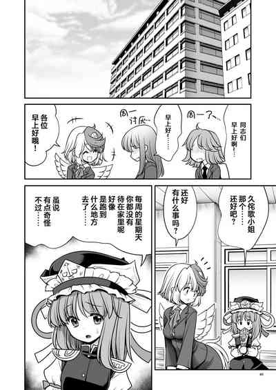 第40页图