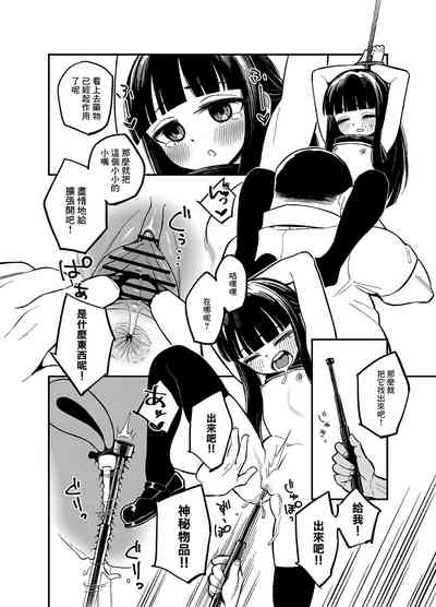 第8页图