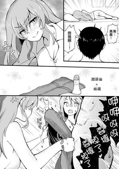 第8页图