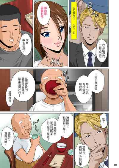 第20页图