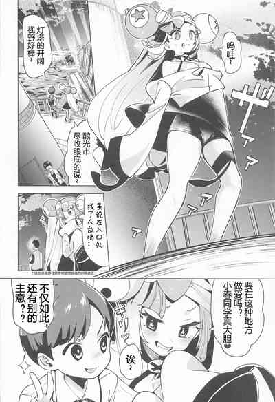 第16页图