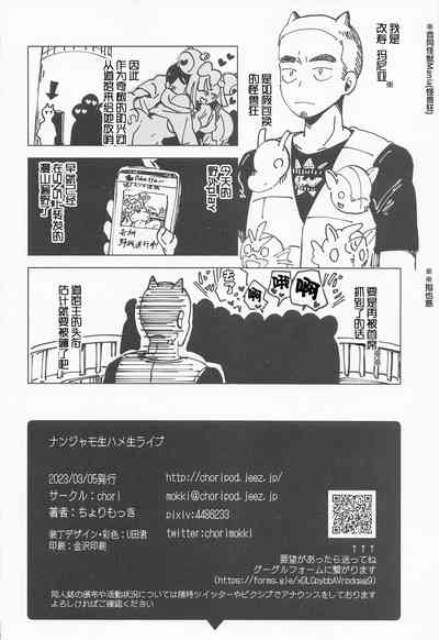 第32页图
