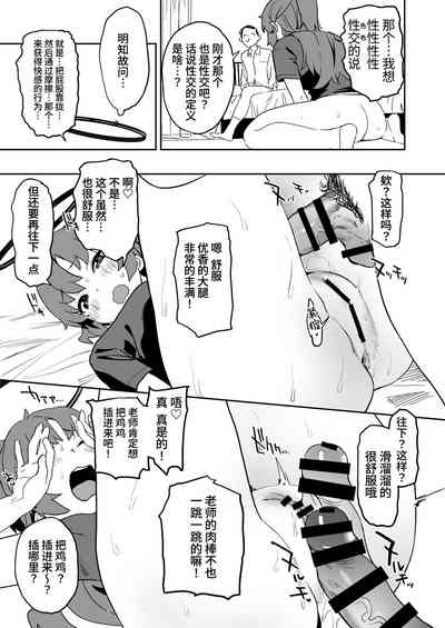 第12頁圖