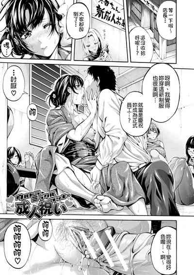 第112頁圖