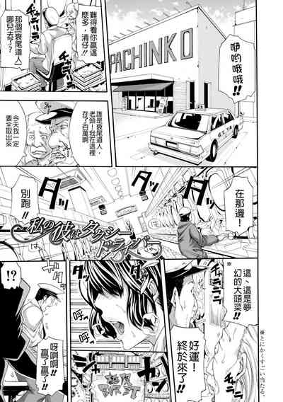 第116頁圖