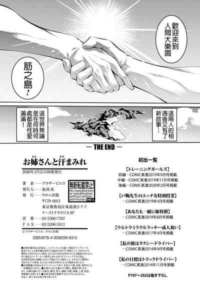 第176頁圖