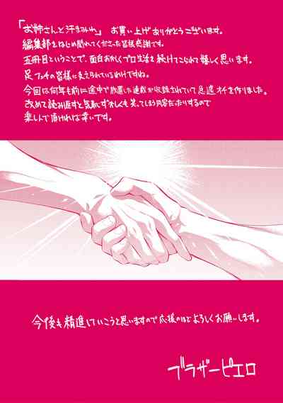 第180頁圖