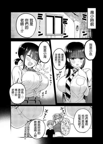 第4頁圖