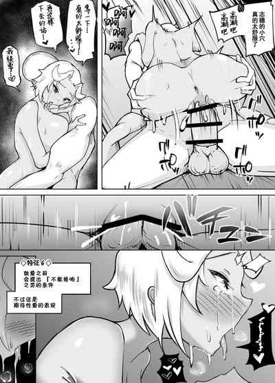 第20页图