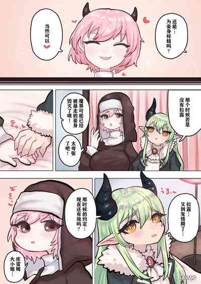 第12頁圖
