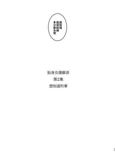 第112页图