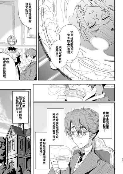 第16页图