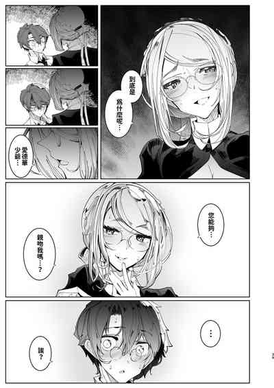 第208页图