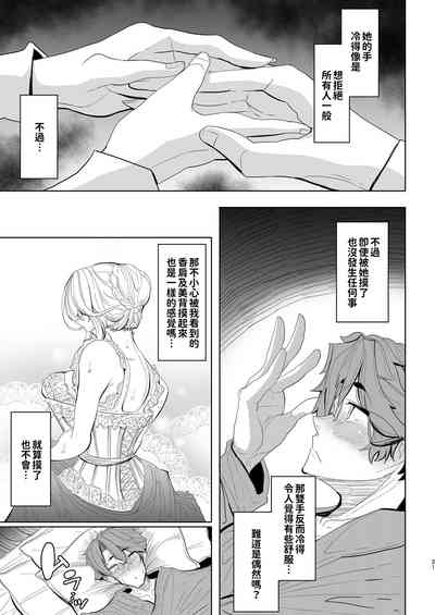第20页图