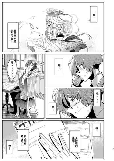 第236页图