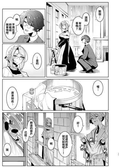 第240页图